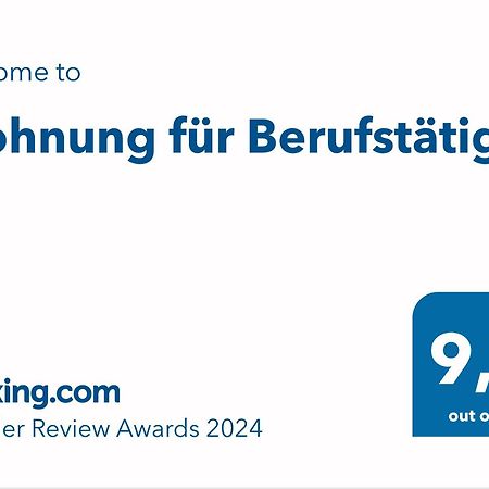 Wohnung Fuer Berufstaetige 汉菲尔德 外观 照片